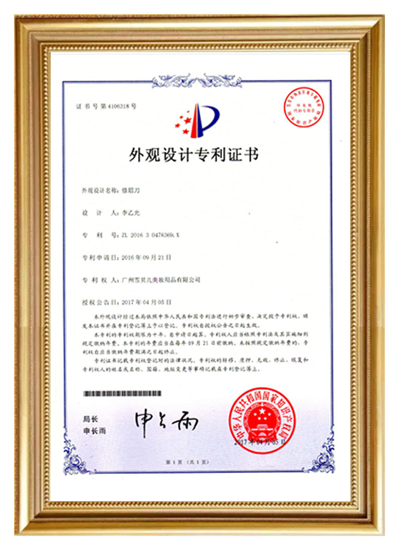 3003新葡界面晚报 | 一季度中国经济“开门红”；欧盟对美关税将扩大至厕纸和化妆品